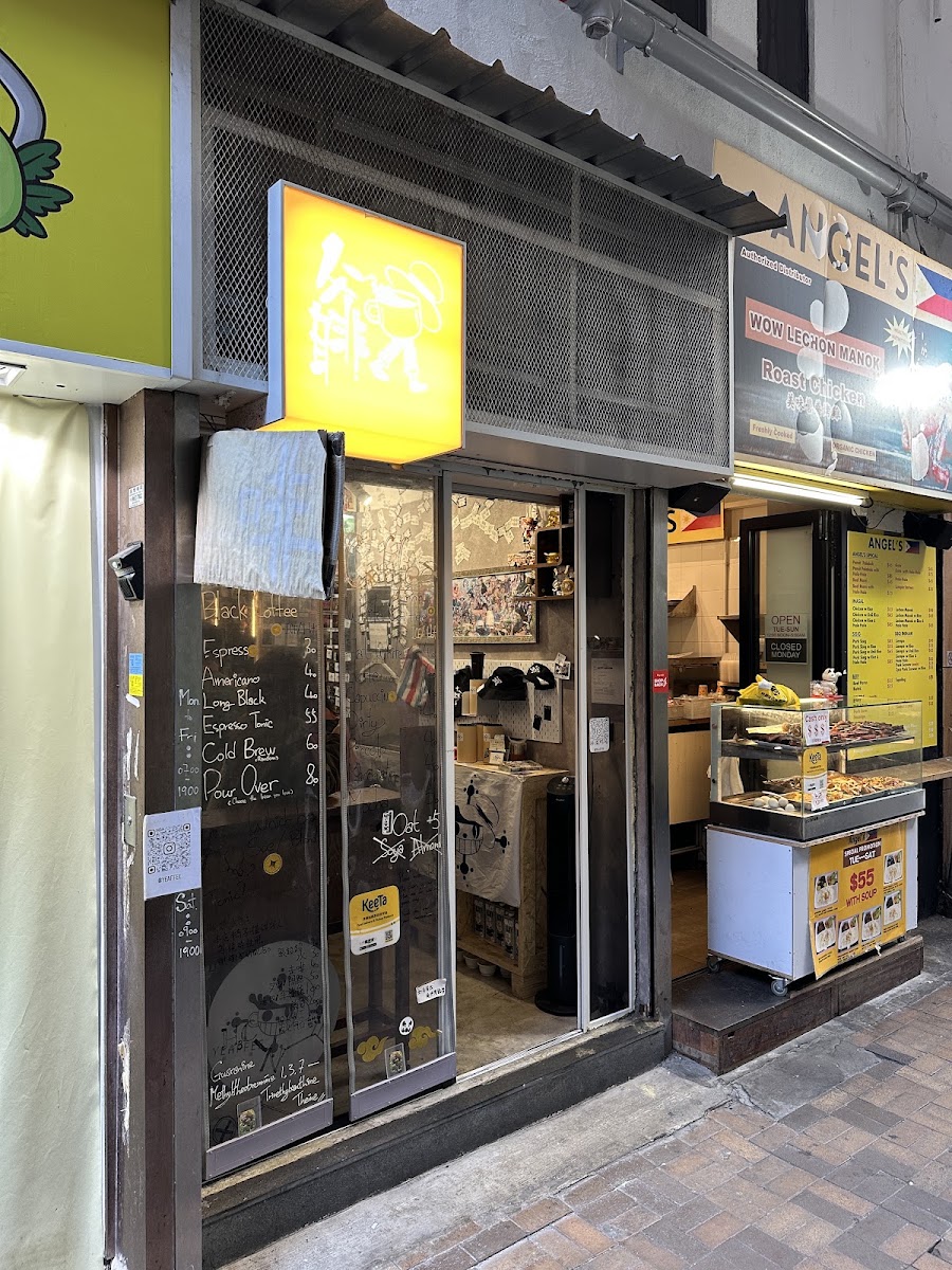 Yeaffee(爺啡)