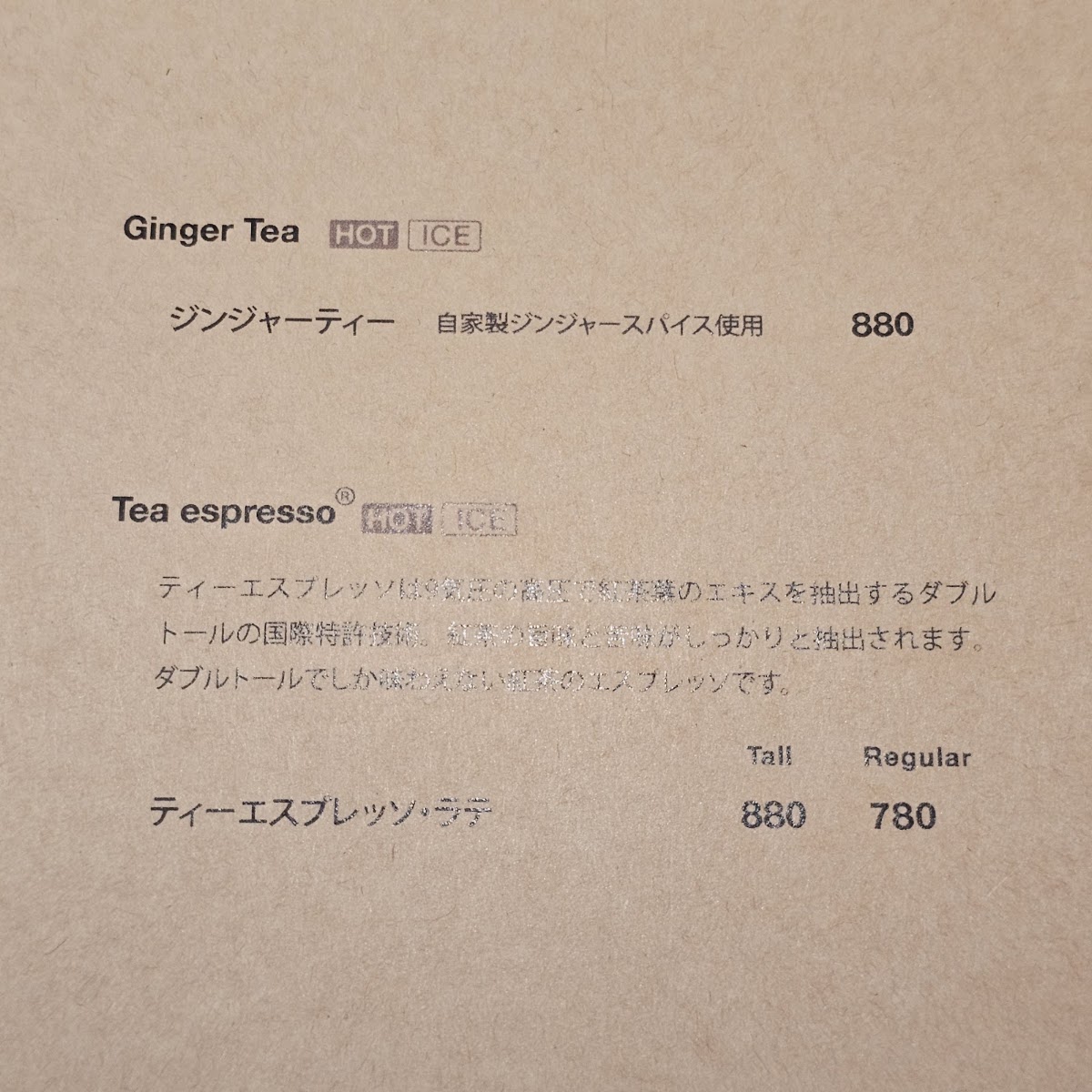 double tall café menu board