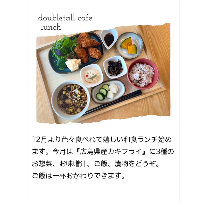 double tall café menu board