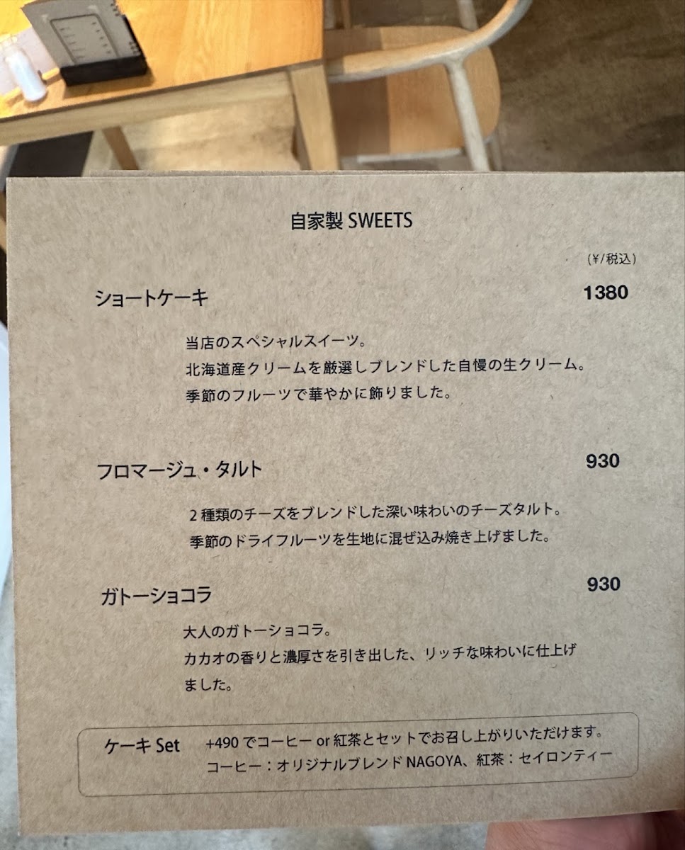 double tall café menu board