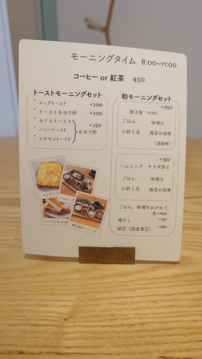 double tall café menu board