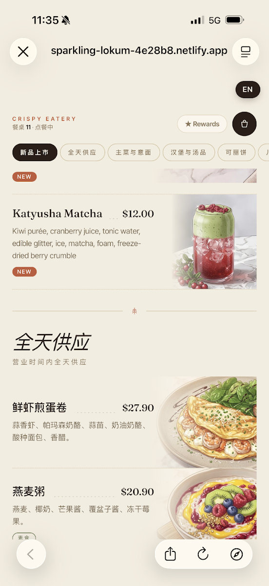 Crispy eatery menu board