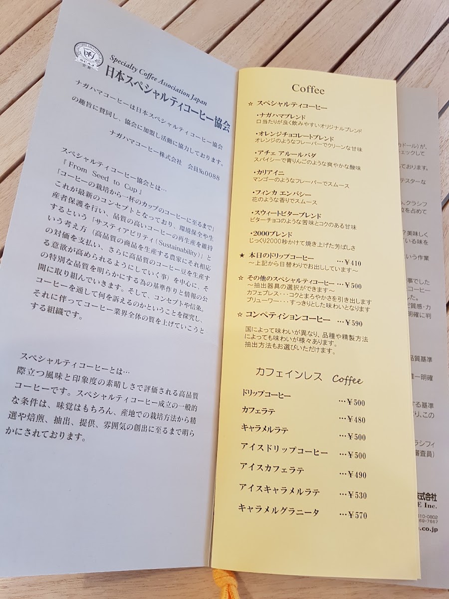 Nagahama Coffee menu board