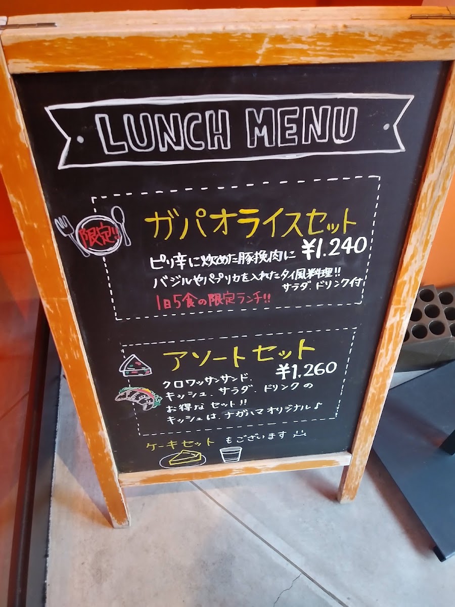 Nagahama Coffee menu board