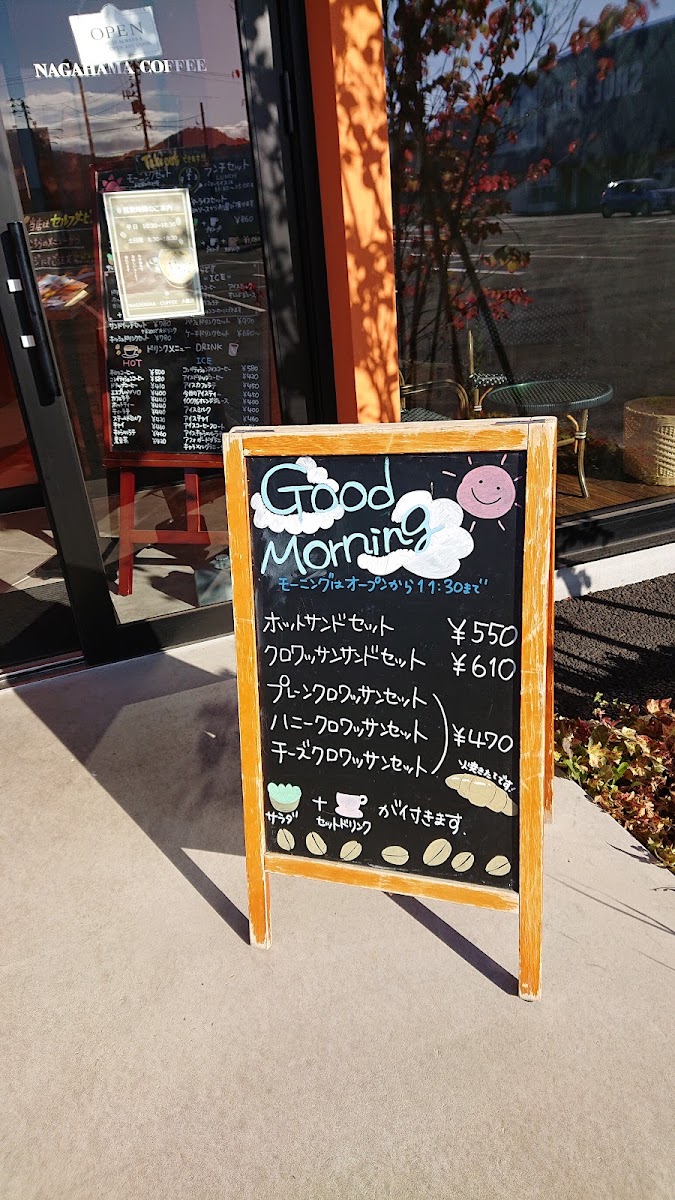 Nagahama Coffee menu board