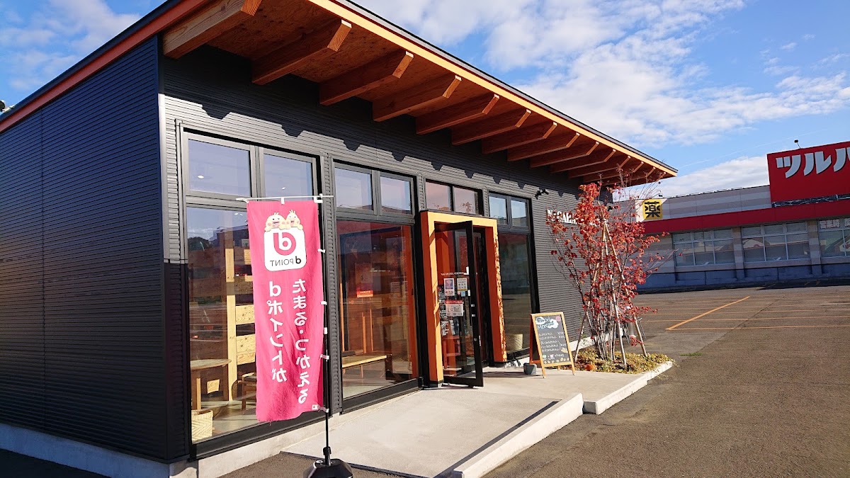 Nagahama Coffee