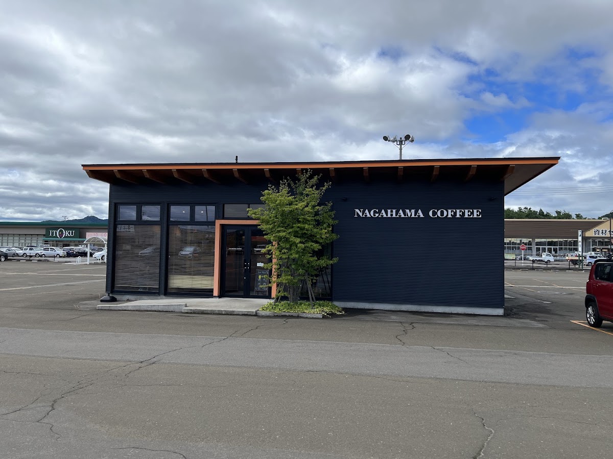 Nagahama Coffee