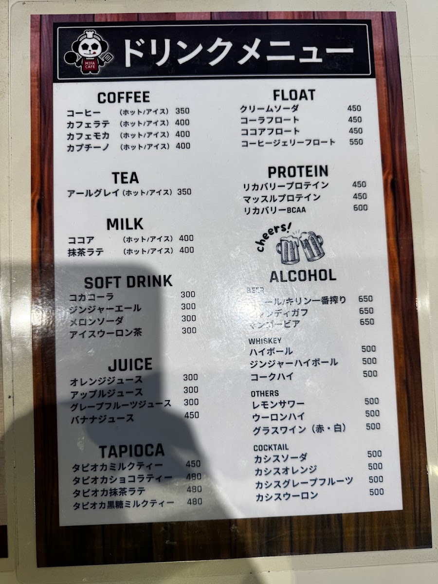 MIFA Football Cafe menu board