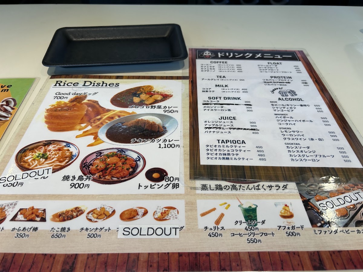 MIFA Football Cafe menu board