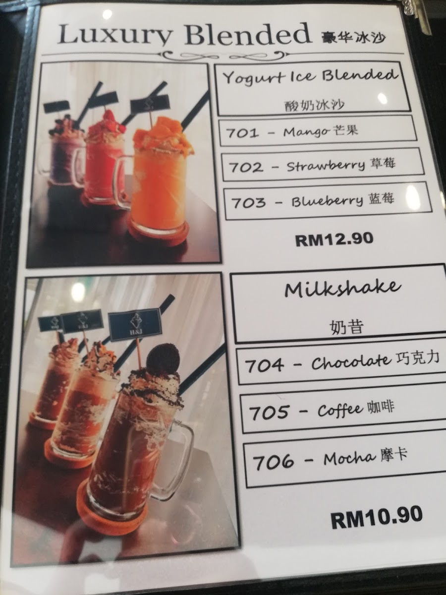 HANZ & JANE menu board