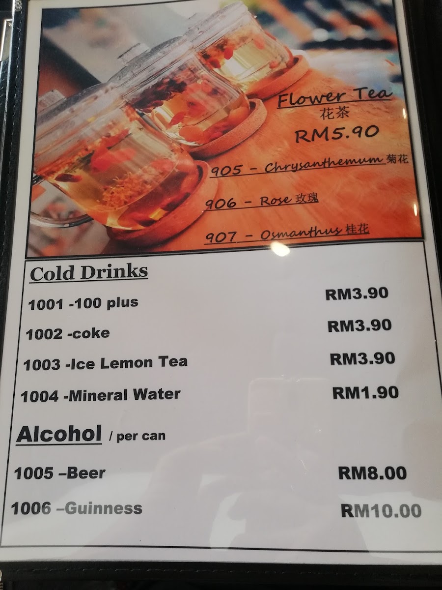HANZ & JANE menu board