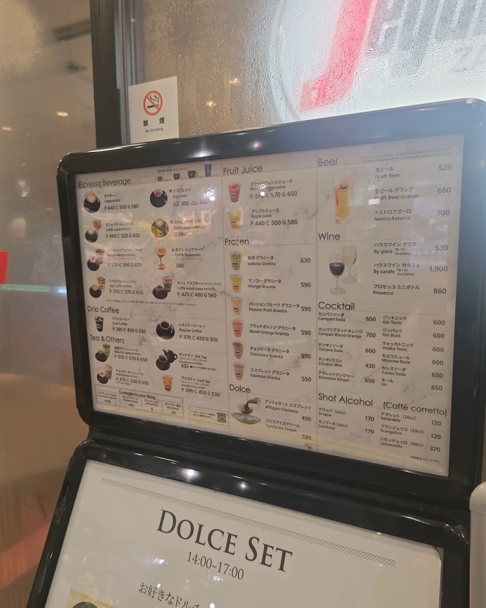 Segafredo Zanetti Espresso Shop SEIBU-SHINJUKU PEPE menu board