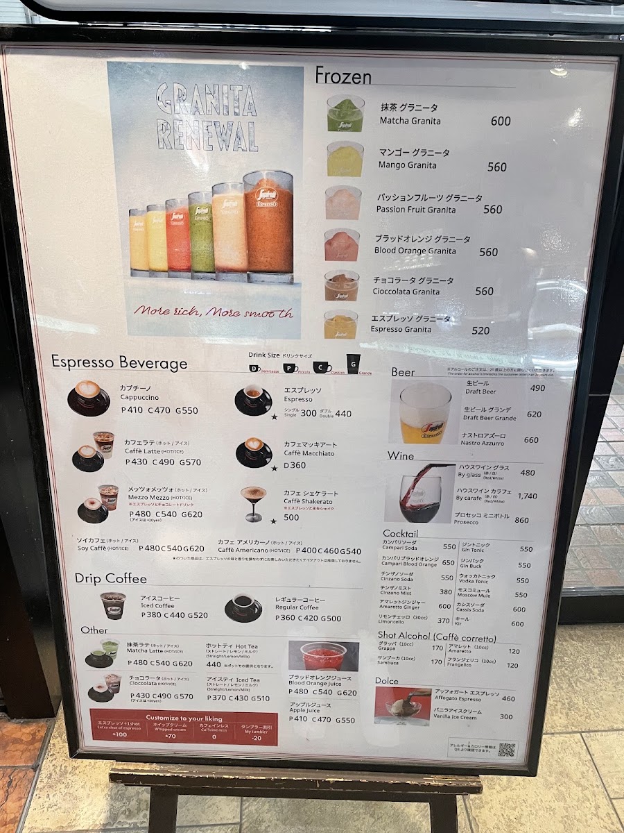 Segafredo Zanetti Espresso Shop SEIBU-SHINJUKU PEPE menu board