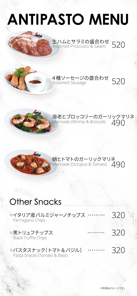 Segafredo Zanetti Espresso Shop SEIBU-SHINJUKU PEPE menu board