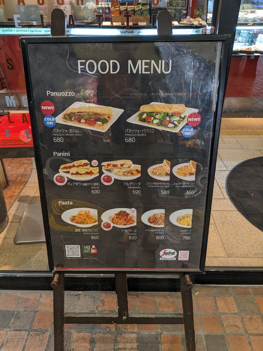 Segafredo Zanetti Espresso Shop SEIBU-SHINJUKU PEPE menu board
