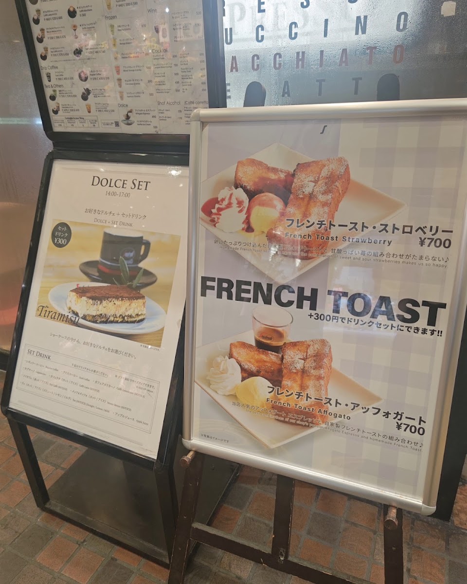 Segafredo Zanetti Espresso Shop SEIBU-SHINJUKU PEPE menu board