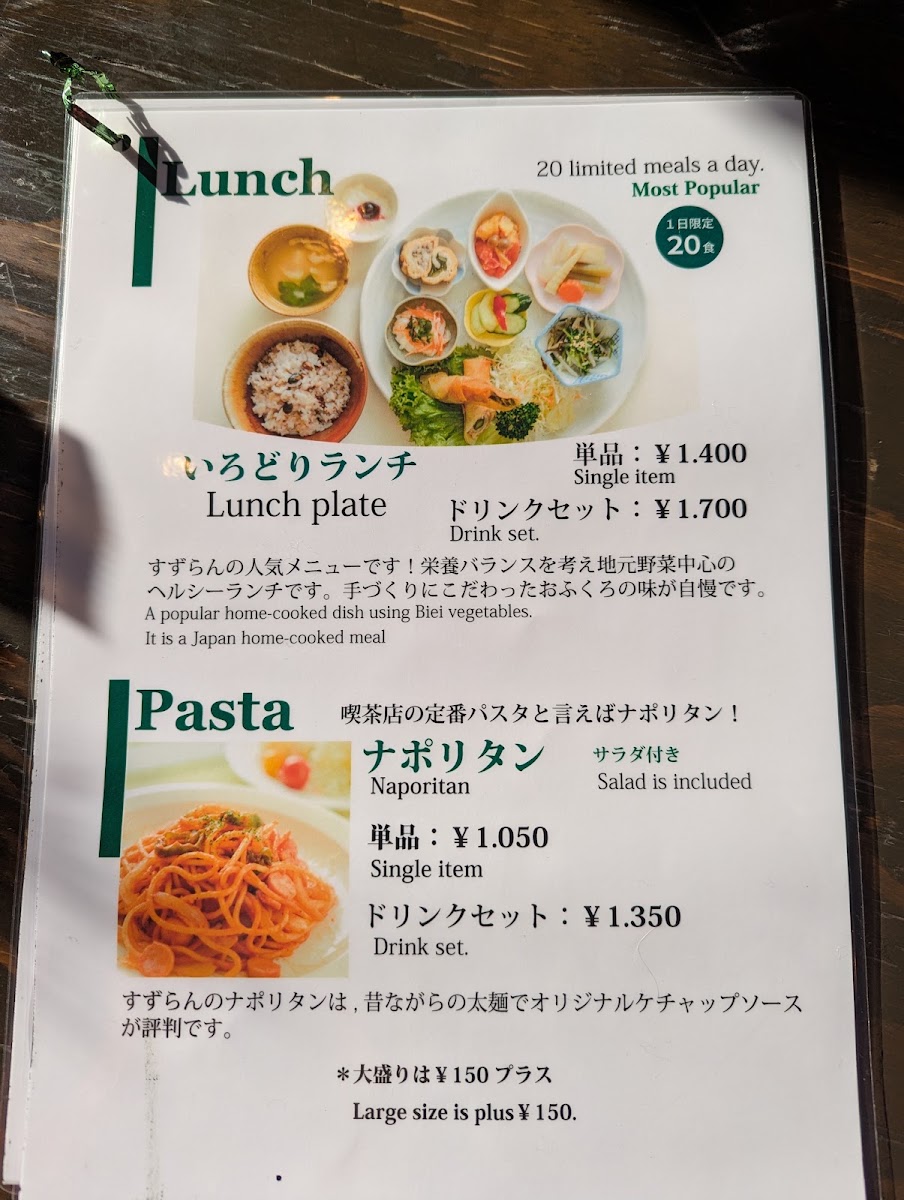 Kissa Suzuran menu board