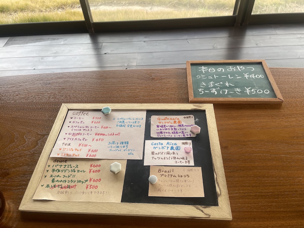 Magari Cafe menu board