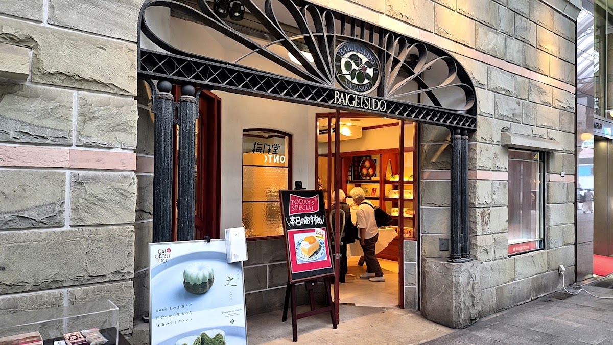 BAIGETSUDO Main Store
