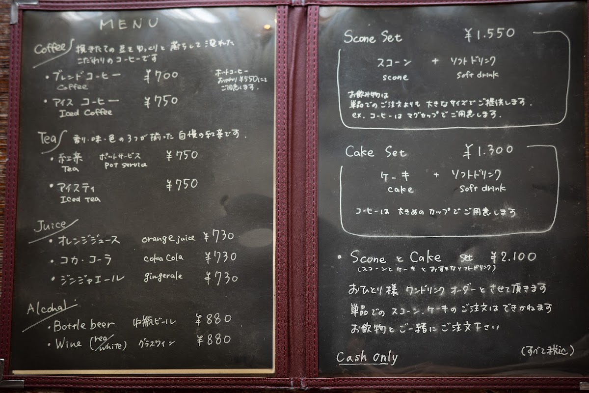 GOSPEL menu board