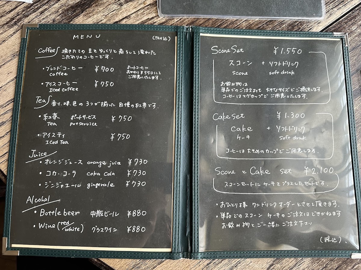 GOSPEL menu board