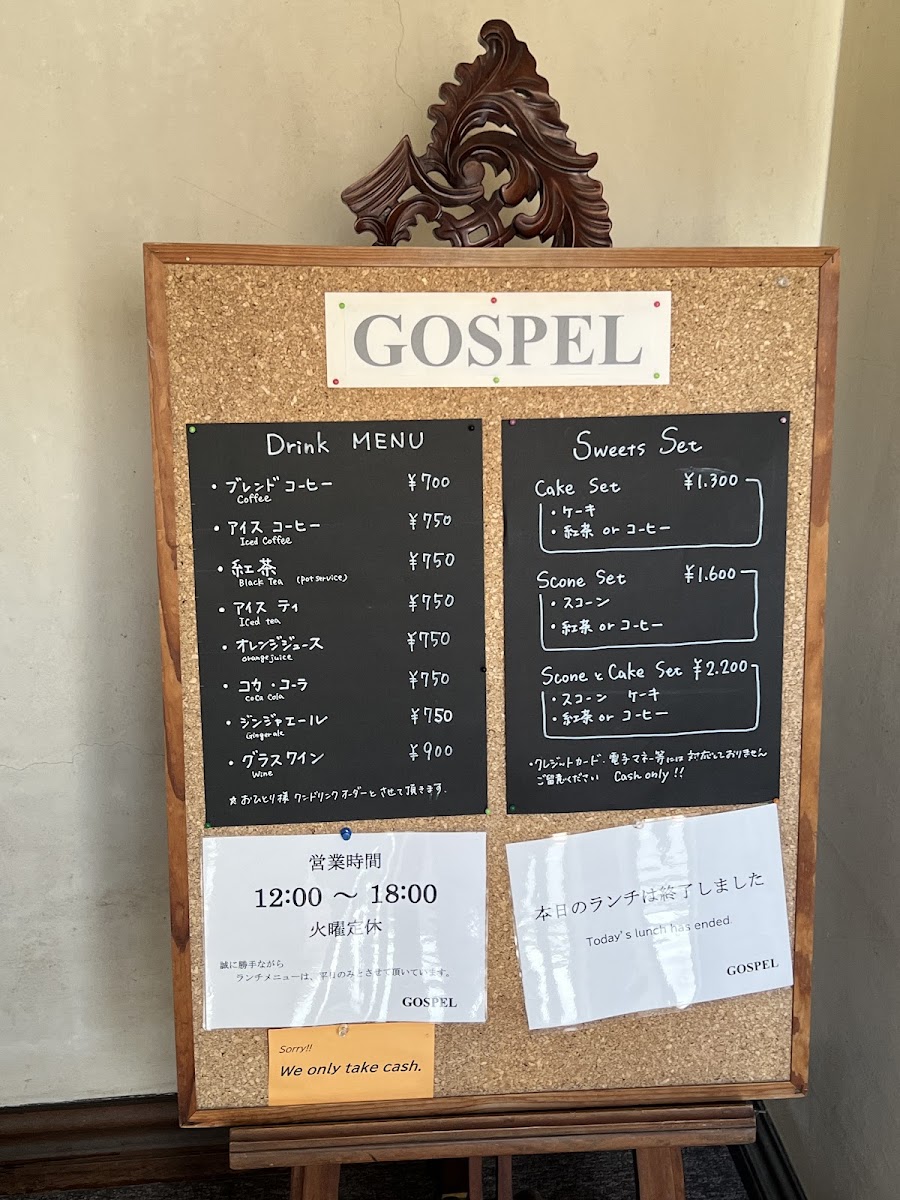 GOSPEL menu board