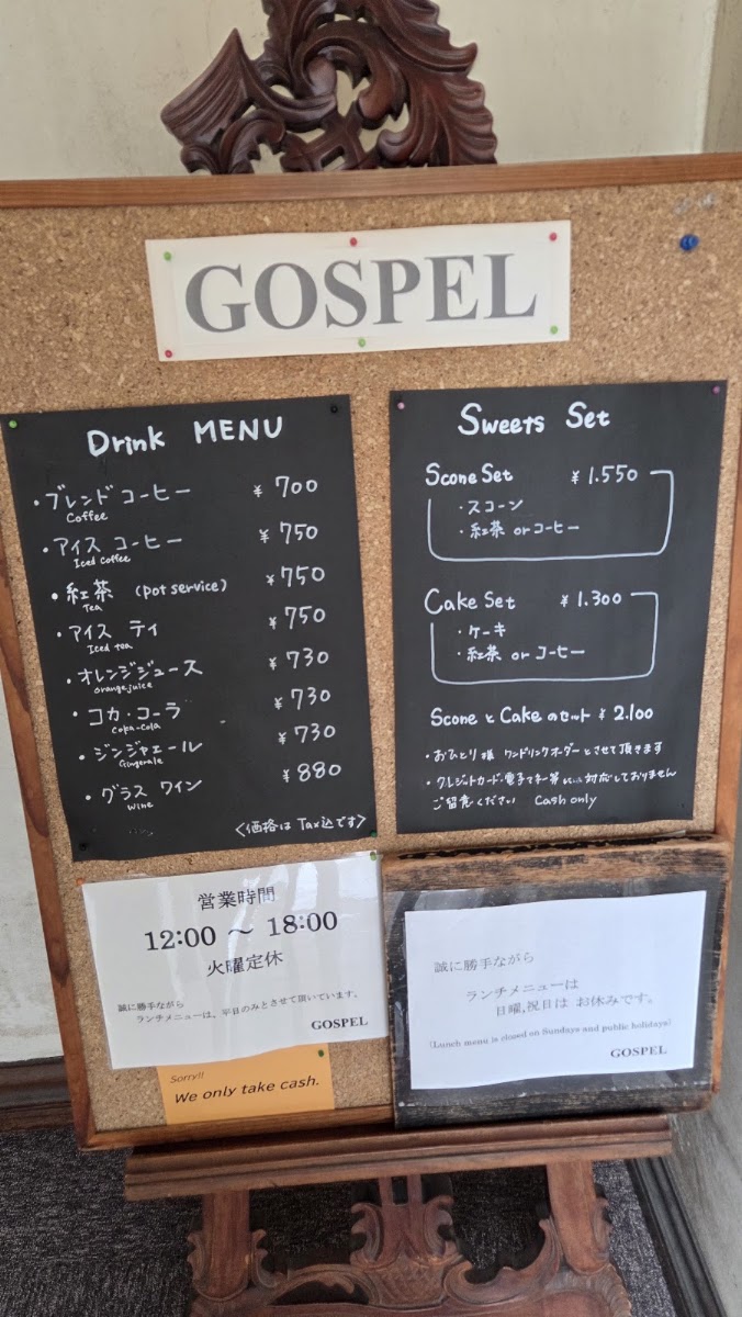 GOSPEL menu board