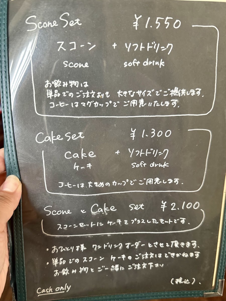 GOSPEL menu board