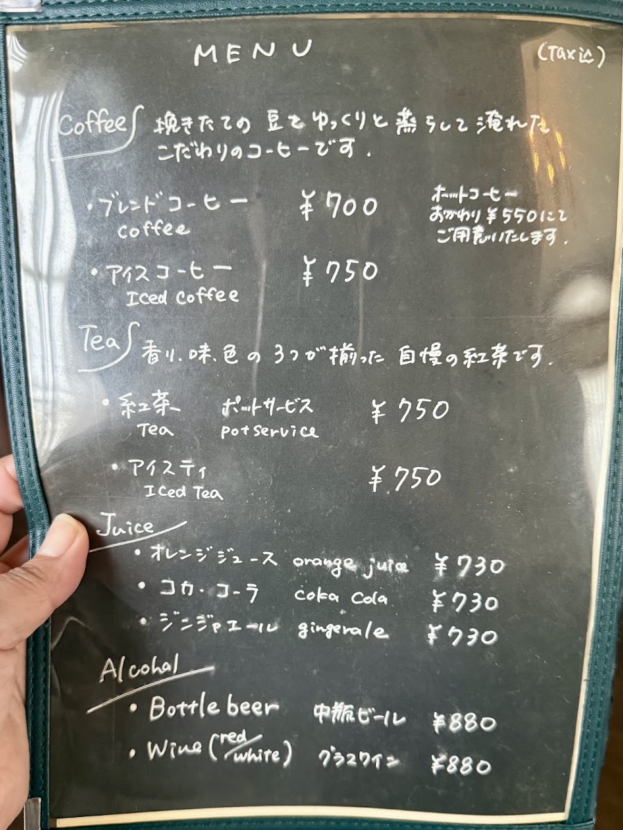 GOSPEL menu board