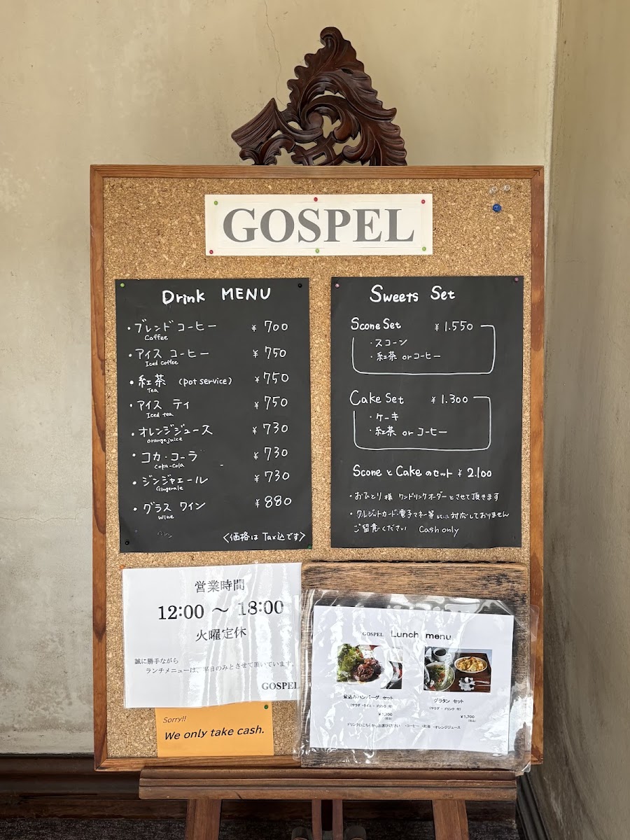 GOSPEL menu board