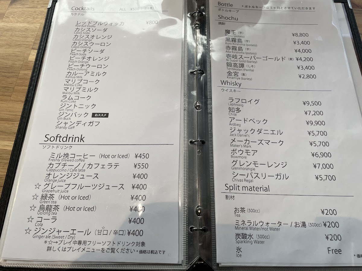 U-cafe menu board