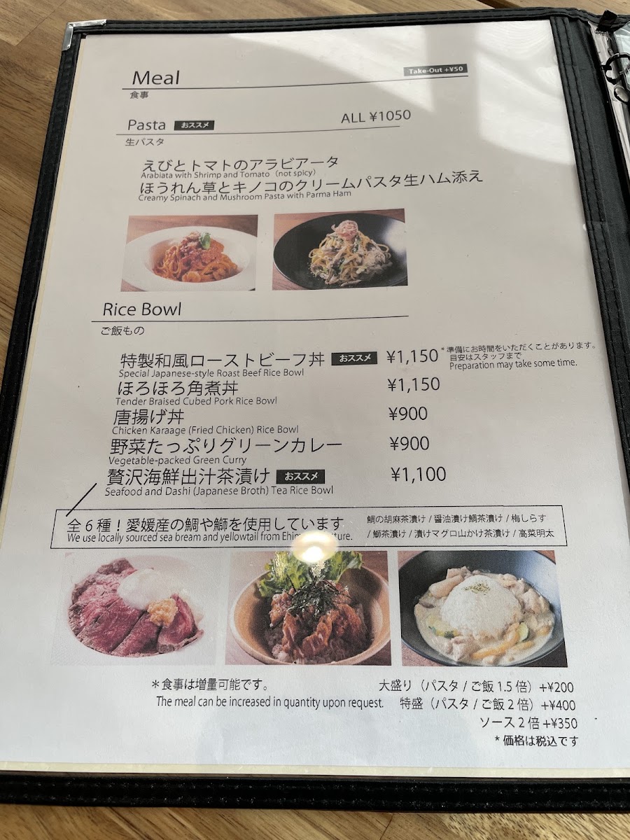 U-cafe menu board
