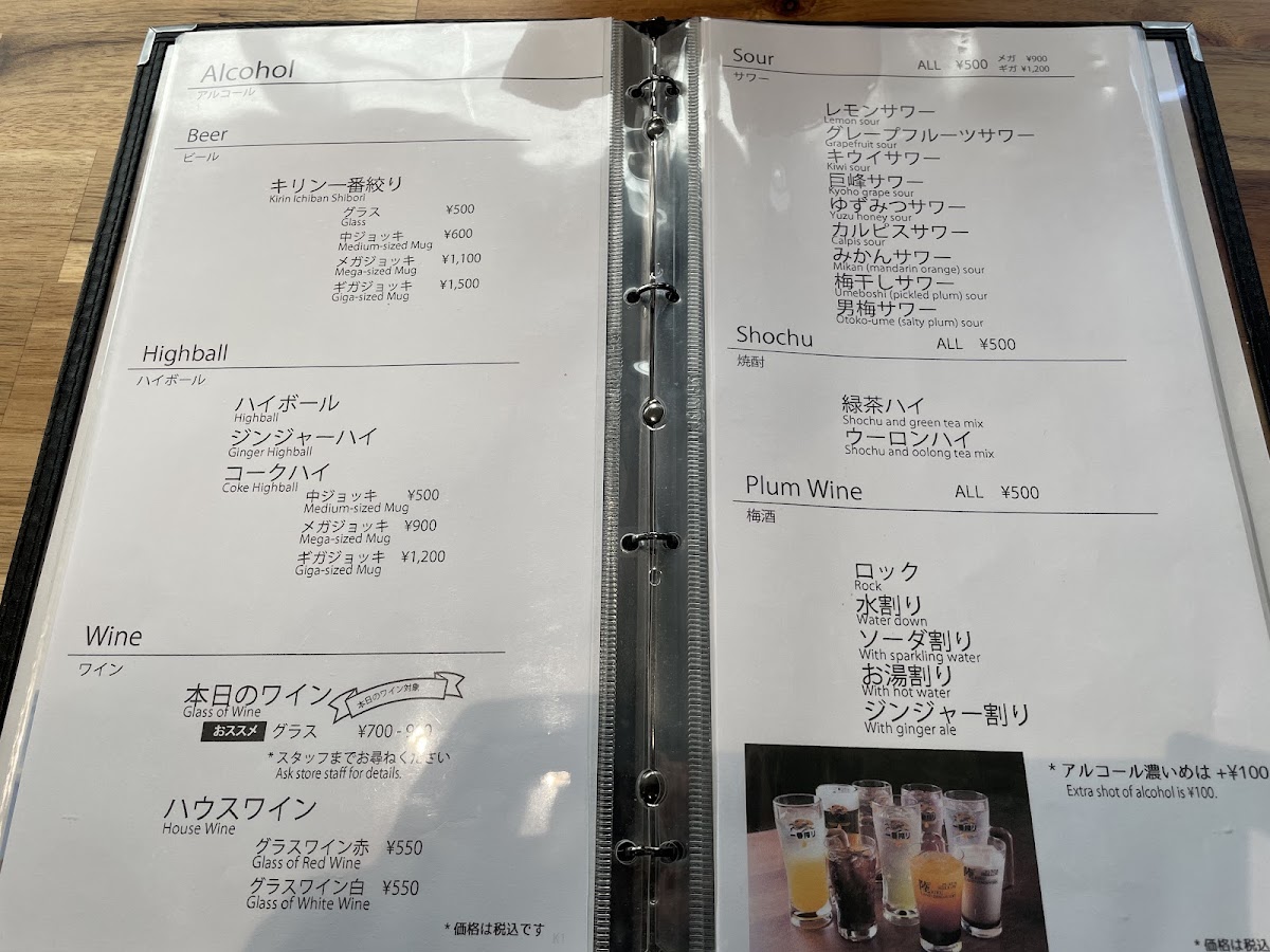 U-cafe menu board