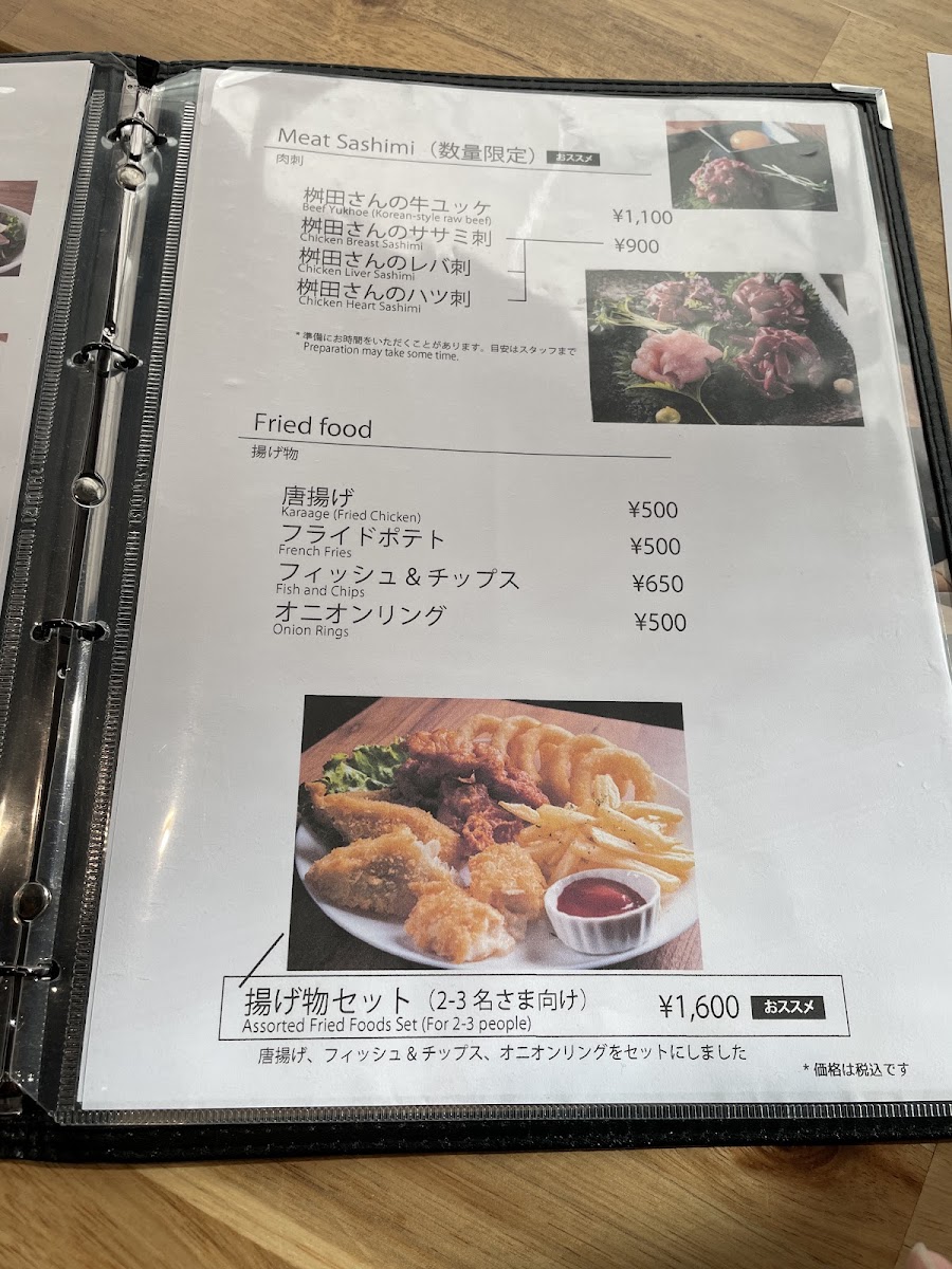 U-cafe menu board