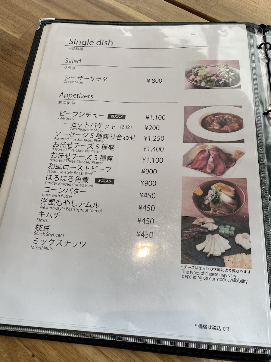 U-cafe menu board