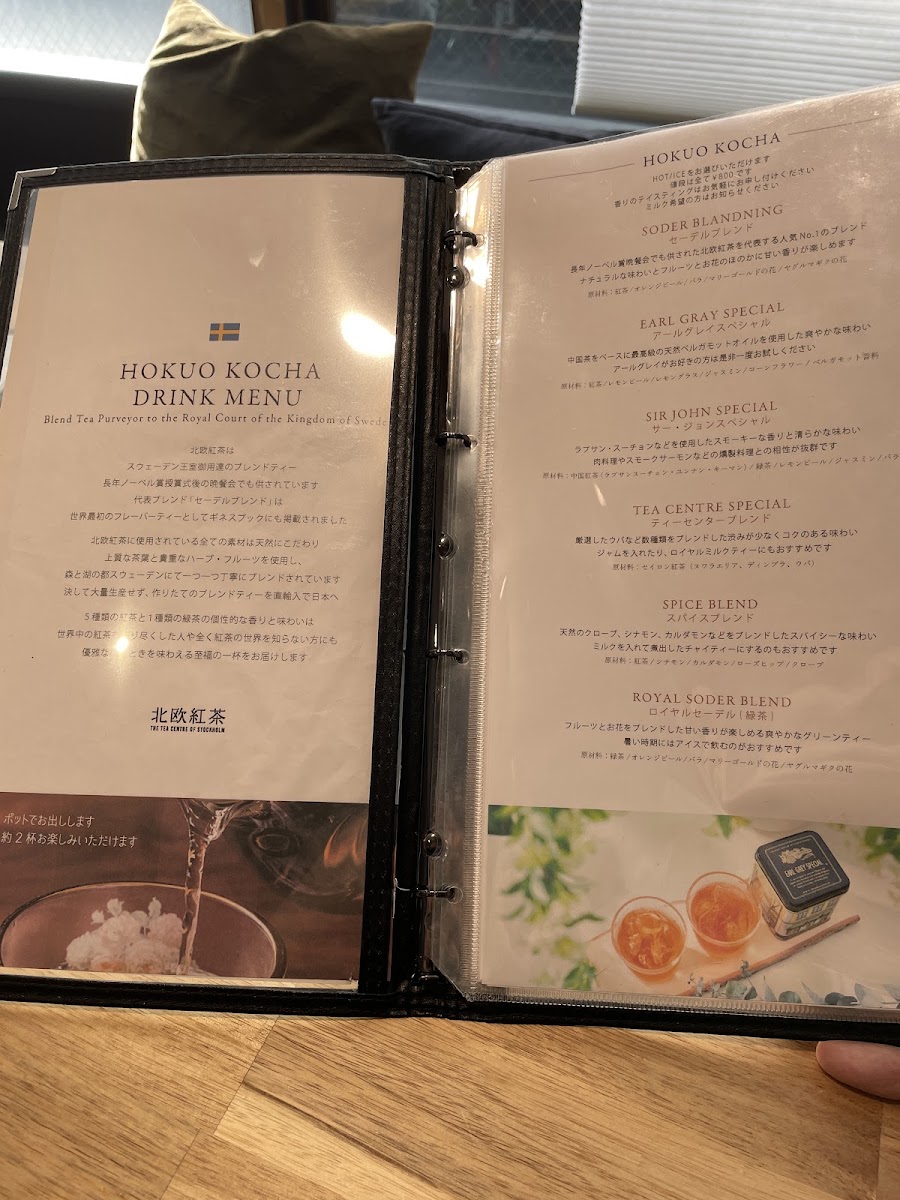 U-cafe menu board