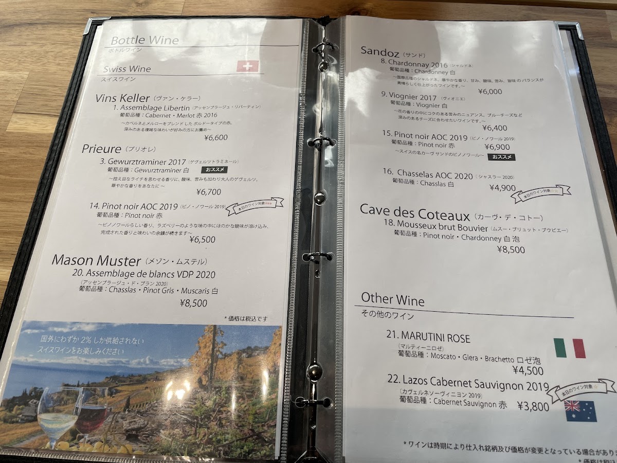 U-cafe menu board