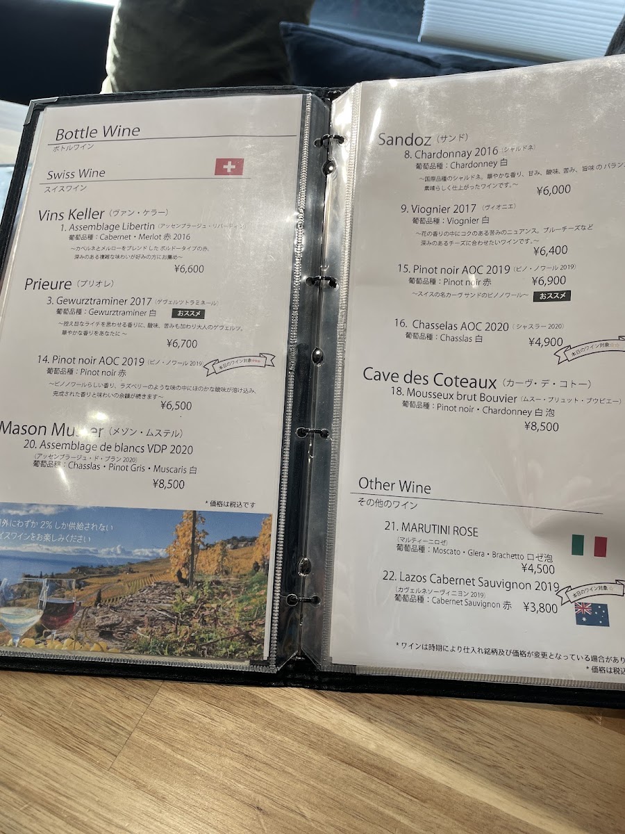 U-cafe menu board