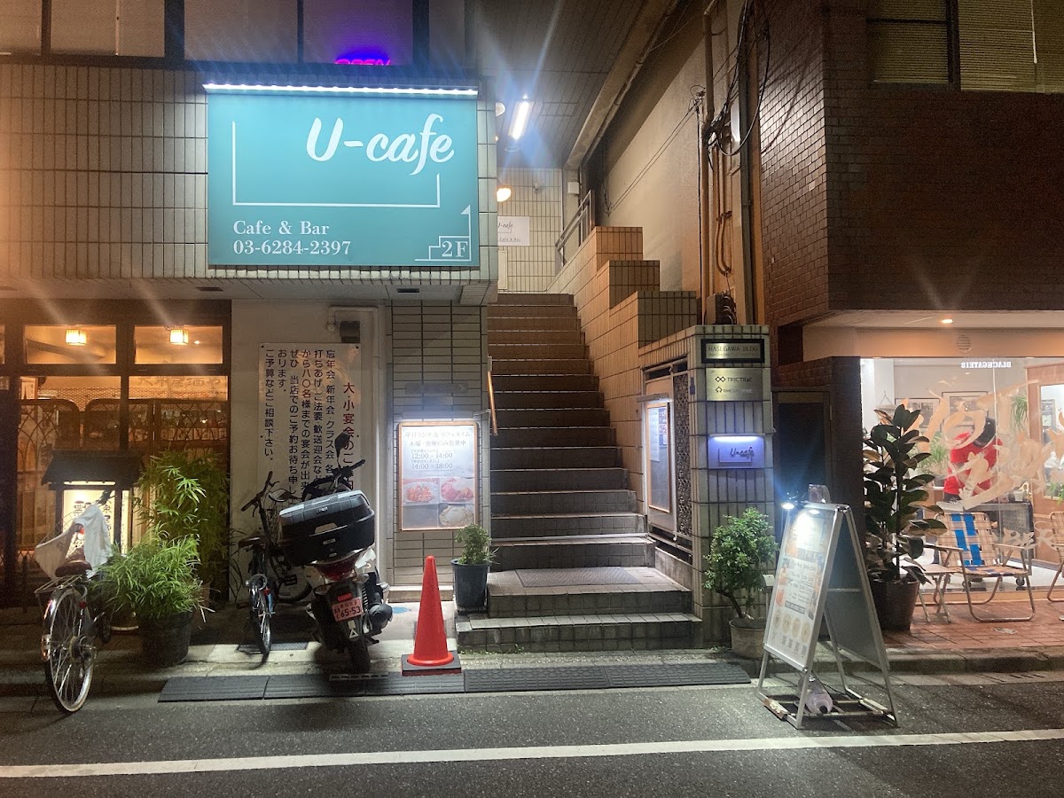 U-cafe