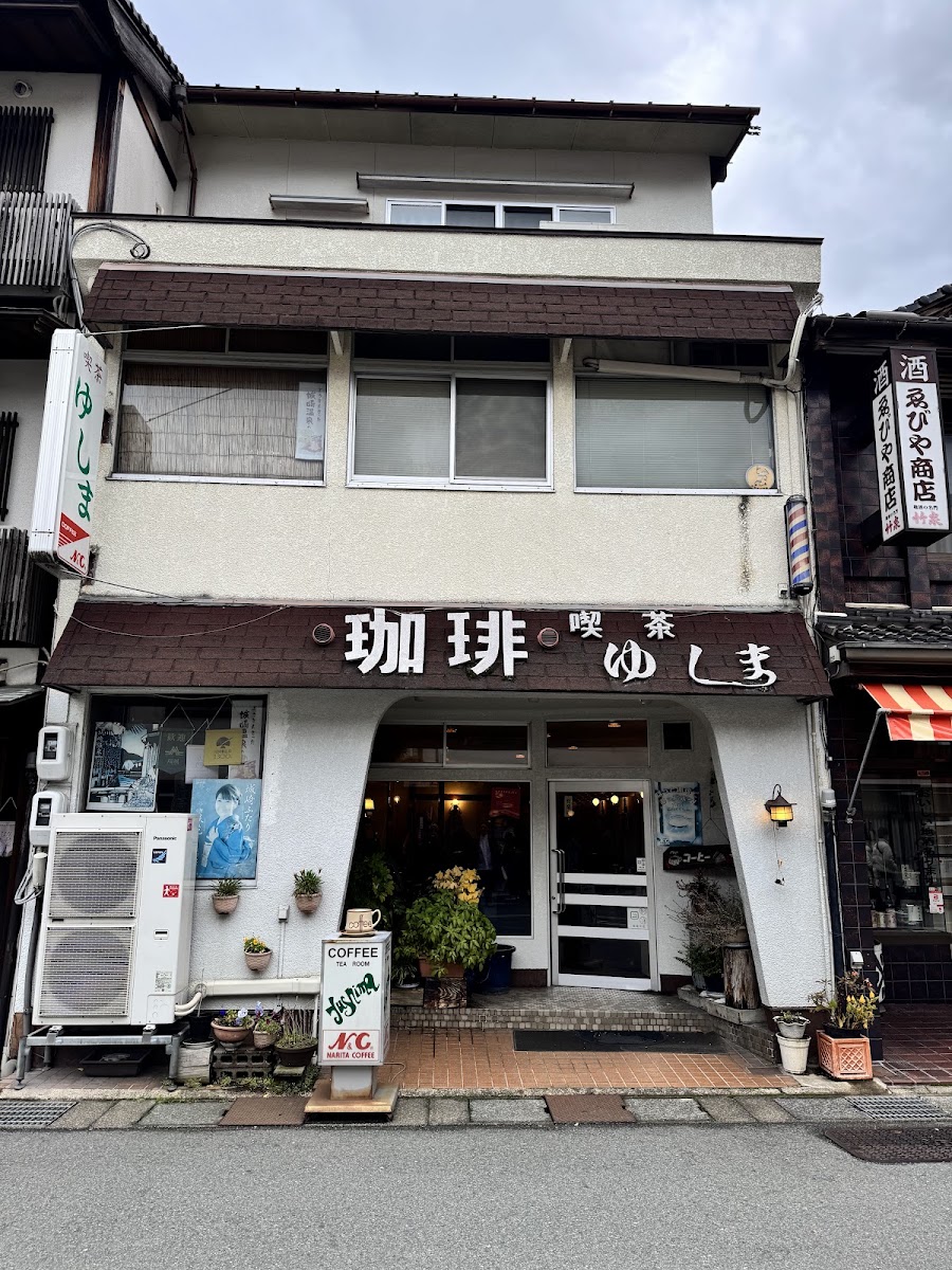 Yushima