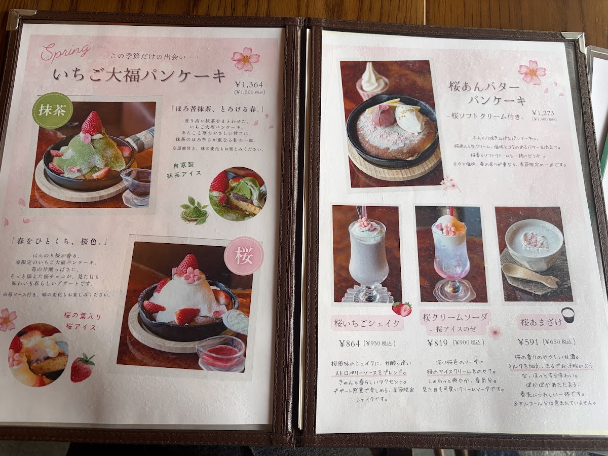 Teienkissa Nishiki menu board