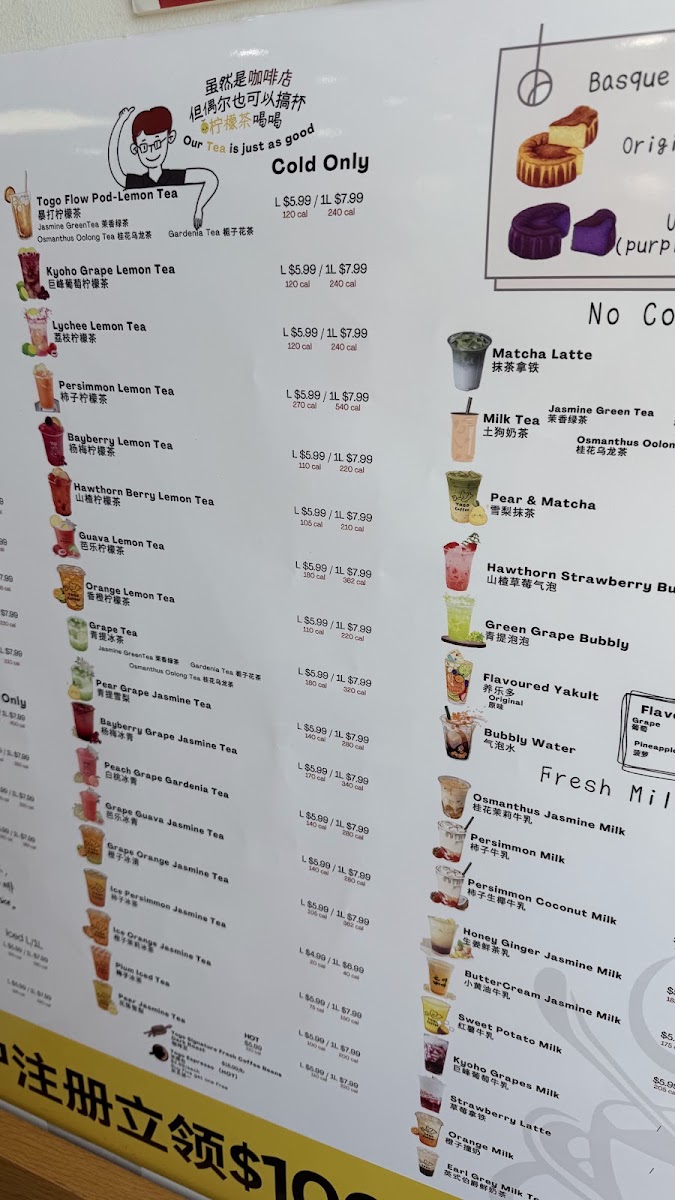 Togo Cafe 土狗咖啡 Scarborough menu board