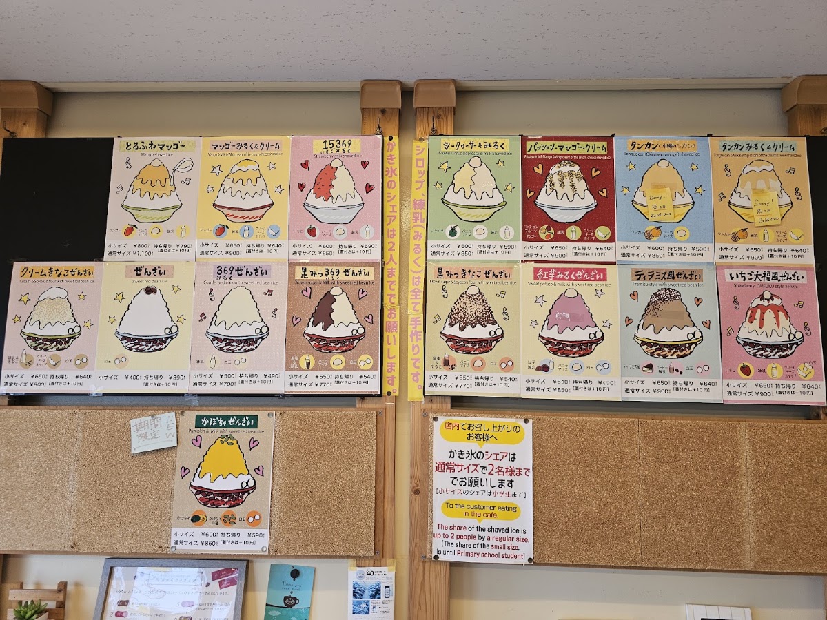 369 farm cafe menu board