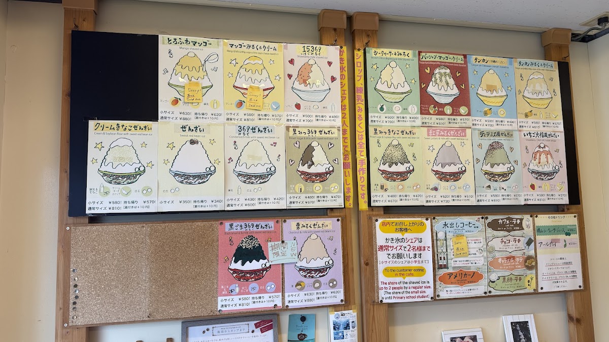 369 farm cafe menu board