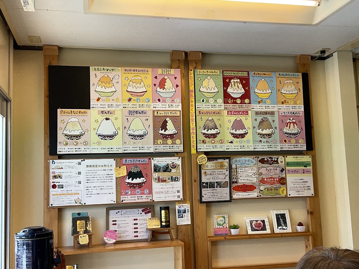 369 farm cafe menu board