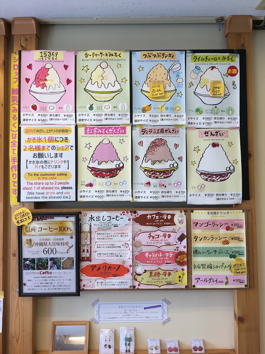 369 farm cafe menu board