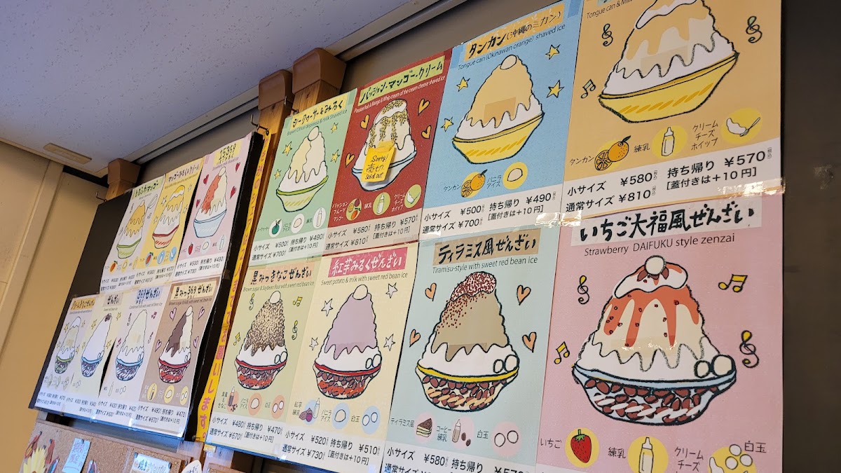 369 farm cafe menu board
