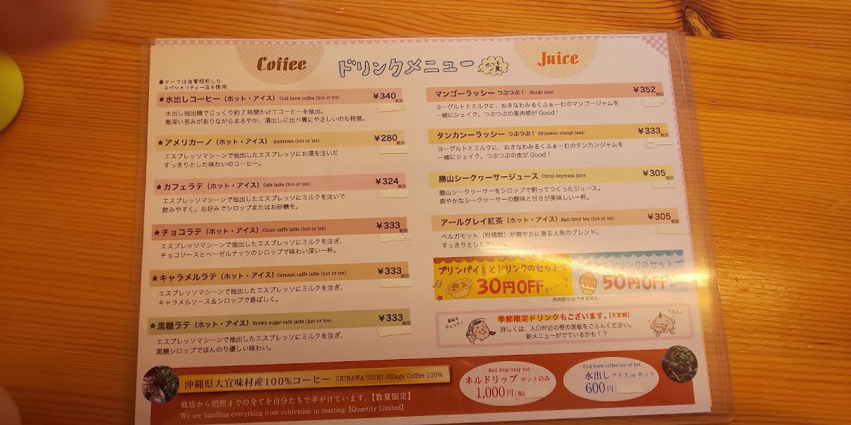 369 farm cafe menu board