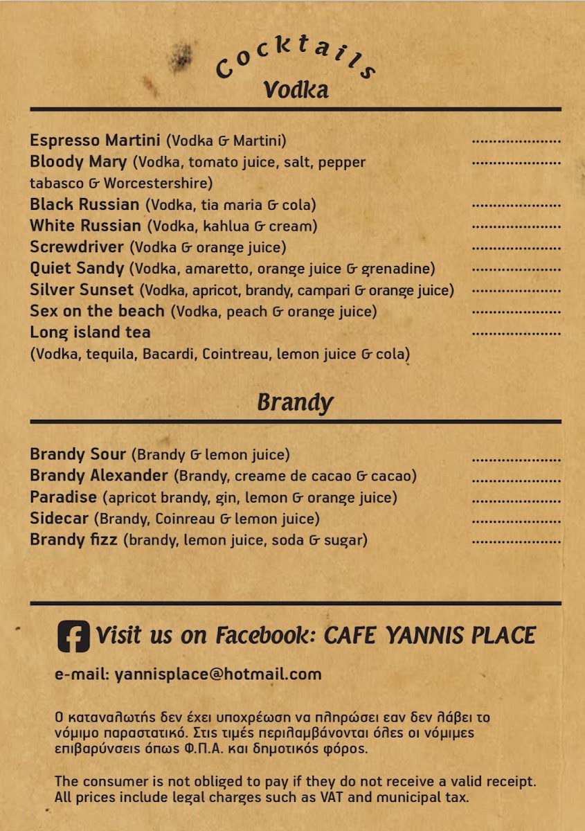 Cafe Yannis place menu board