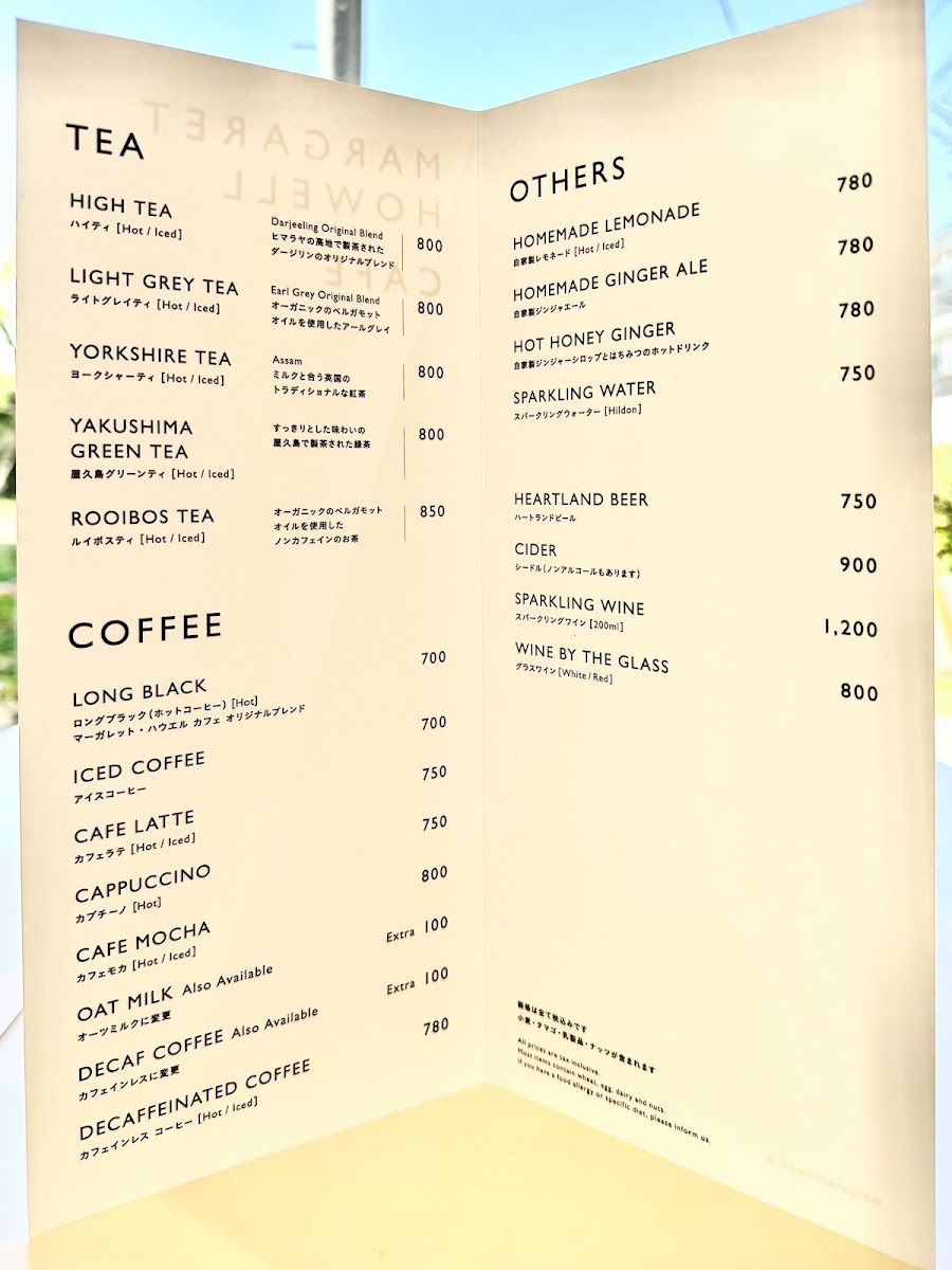 MARGARET HOWELL SHOP &CAFE Kichijoji menu board